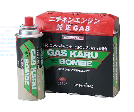 ガスカル専用ボンベ3本パック　3Pﾊﾟｯｸ