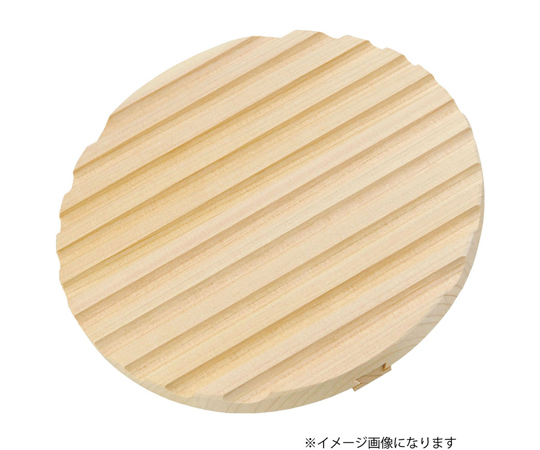 さわらアクとり落し蓋φ14cm　#79185
