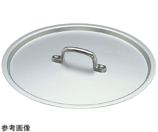 アルミ蓋 アルミ料理鍋/餃子鍋用 φ258mm　24cm
