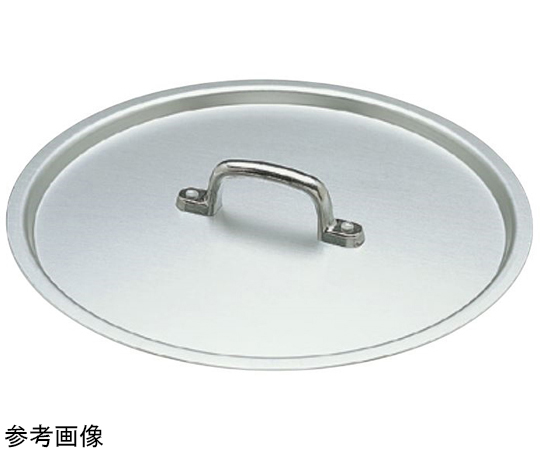 アルミ蓋 アルミ料理鍋/餃子鍋用 φ258mm　24cm