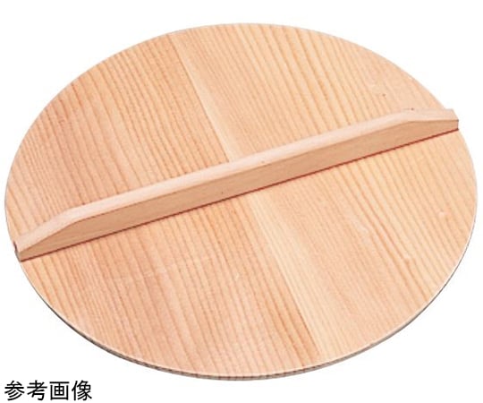 スプルス木蓋 φ300mm 30cm（餃子鍋 27cm兼用)　30cm(餃子鍋 27cm用)
